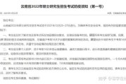 贵州防疫最新通报今天