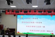 取消教工食堂需要考虑的问题