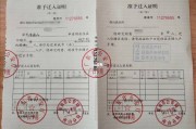 中国籍澳洲留学生落户政策