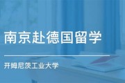 诚朴留学工作室