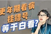 去医院检查怀不了孕多少钱