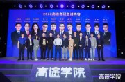 考研英语和考研政治哪个难
