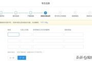 考研考生所在单位名称