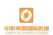 东莞市大朗金域爱弥儿外国语幼儿园
