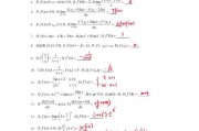 考研数二用的哪本书