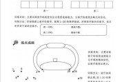 记忆力训练方法真的有用吗