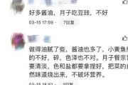 张歆艺月子餐风波明星生活细节下的公众审美与私人选择