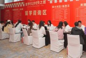 留学顾问收入是多少