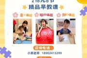 杭州早教托育园价格查询