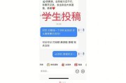 百年留学避雷指南