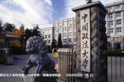 法大考研机构
