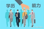 留学回来第一学历是什么