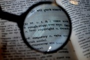 中央大学法学部究竟有何魅力，让人心向往之？