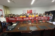阿坝师范学院考研