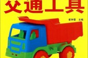 建筑工具介绍