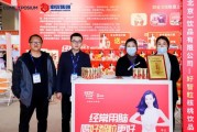 第届高博会圆满落幕品牌活动“营火新话局”引领行业新风潮