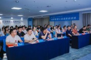 运营管理培训机构