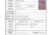 上海师范考研网