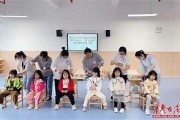 幼儿园保育老师技能竞赛