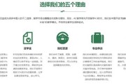 欧洲留学中介哪个好