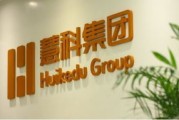 北京尊享汇公司