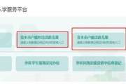 1.为什么要进行入学信息集中采集？