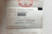 英孚英语课程转让