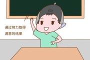 3岁前儿童教育的重要性