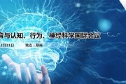 认知发展与教育山香