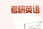 齐齐哈尔考研国家线