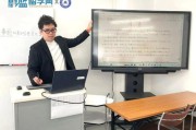 日本留学eju网课