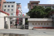 【福建启航】成人教育新风潮解锁学习新境界