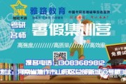 考研寒假训练营