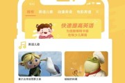 外教直播英语课程