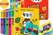 宝宝早教书推荐