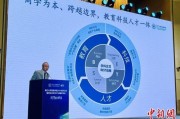 加强学科交叉推进艺术与科学的融合