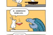 如何提高幽默感500字