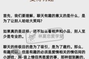 美国留学怎么找白人女朋友