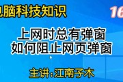 网贷广告咋就弹个没完