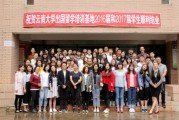 上了国内大学还可以出国留学吗