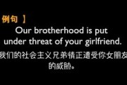 考研政治基础知识点串讲