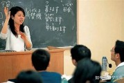 小学教育不是师范类专业