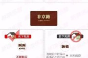 有抵押物的贷款还不上怎么办