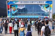 动漫节连载年文化传承与创新并行的启示