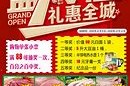 华冠超市怎么样