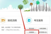 湖北省教资报名官网