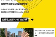 去澳大利亚留学办什么银行卡