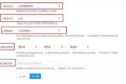 考研报考类别定向就业和非定向就业的区别