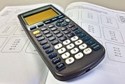教育考试官方APP