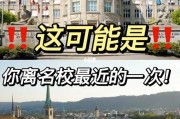 欧洲哪个国家留学容易移民